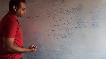 CSIR - NET JUNE 2012, physical science, mathematical physics, matrix algebra