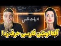 مصاحبه آلتا اوشن پورن استار Aletta Ocean Answering Questions مصاحبه آلتا اوشن پورن استار Aletta Ocean Answering Questions
