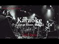 LEO IMAI - Karaoke (Live at Fever, Tokyo) (Official Audio)