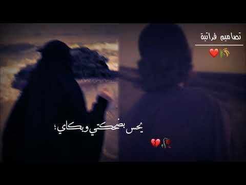 رحلت ومن بقى وياي