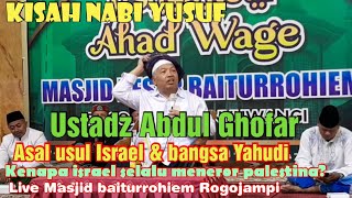 KH ABDUL GHOFAR ROGOJAMPI - ASAL USUL ISRAEL LIVE MASJID BAITUR ROHIEM ROGOJAMPI - BANYUWANGI