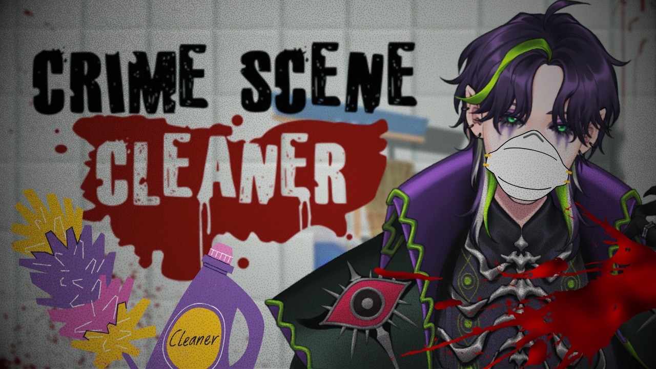 【犯罪現場清潔工】我只是個打掃的，我什麼都沒有看到。