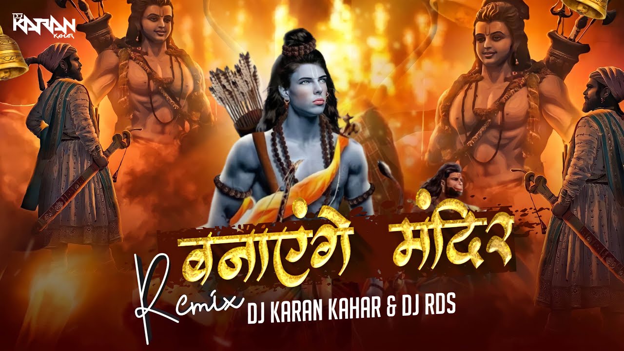 Banayenge Mandir  Jai Shree Ram  Dhol Tasha Remix  Dj Karan Kahar Dj RDS