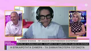 15.06.26 ΝΕΚΤΑΡΙΑ ΜΠΙΛΛΗ 2ο ΜΕΡΟΣ