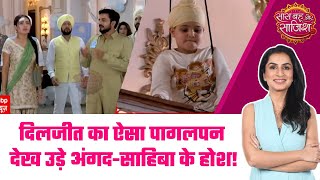 Teri Meri Dooriyan:DRAMA alert! खतरे में अकिर की जान! क्या दिलजीत से अकिर को बचा पाएंगे अंगद-साहिबा?