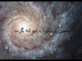 Molana romi poem persian music by shahram nazeri