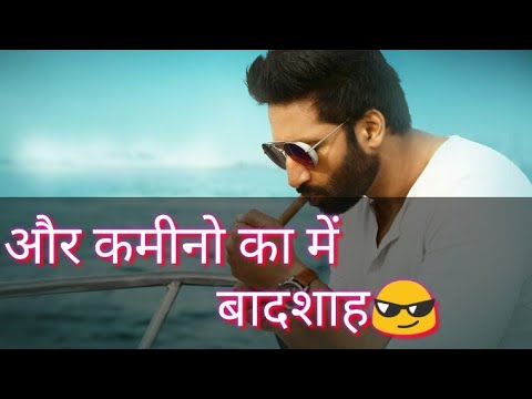 ? Bhaigiri Status 2k18 For Whatsapp? /Bhaigiri status/BhaigiRivideo/Bhaigiridailog/Attitudestatus