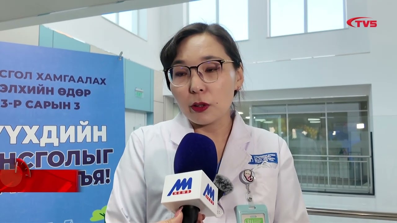 10 ГАРУЙ ЦАГ ТАСРАЛТГҮЙ ЧИХЭВЧ ЗҮҮЖ, ЧАНГА ТАЛДАА СОНСДОГ БОЛ СОНСГОЛ БУУРАХАД ШУУД НӨЛӨӨЛНӨ