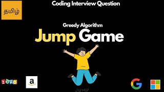 Google Interview Question - Greedy Algorithm - Jump Game - LeetCode 55 - Tamil