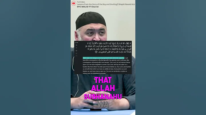 You WILL Be Tested | Shaykh Navaid Aziz #MuslimShorts