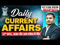 Current Affairs Today 🔥| 7 Feb 2026 | Daily Current Affairs for 72nd BPSC | BPSC Wallah