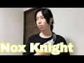 【変身動画】ノクスナイトに擬装してみた【仮面ライダーゼッツ】