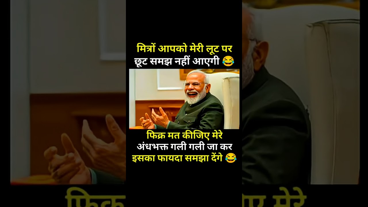 लूट पर छूट का फ़ायदा...!