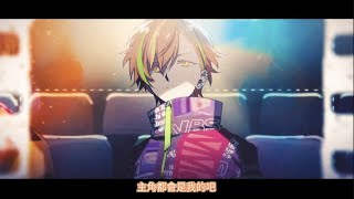 【Project Sekai】[中文字幕]2DMV《シネマ/電影》Vivid BAD SQUAD