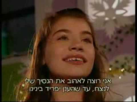 agustin sierra en el ultimo capitulo de chiquititas 2006 ...