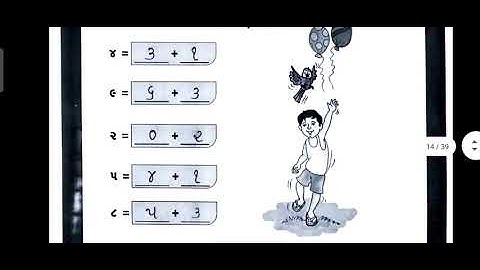 std 2 maths bridge course gyansetu / page no 50 to 86 / full solution / dhoran 2 varg tatparta