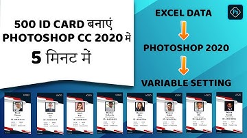 How to make 500 Id cards In Just 5 minutes in Photoshop CC 2020 || Pixmania