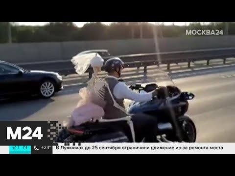В Подмосковье байкер Череп Гоша прокатился по трассе со скелетом - Москва 24