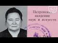 Реплика 117 Щекочихиной  Возможна ли свободная любовь