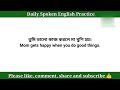 Basic Level Part 42, Spoken english conversation practice, @SpokenEnglishLearningvideoNiha ,