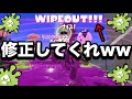 緊急 天才視聴者が考案した禁断の害悪戦術が無限に勝ててやばすぎるんだがwwww Splatoon3 緊急 天才視聴者が考案した禁断の害悪戦術が無限に勝ててやばすぎるんだがwwww Splatoon3