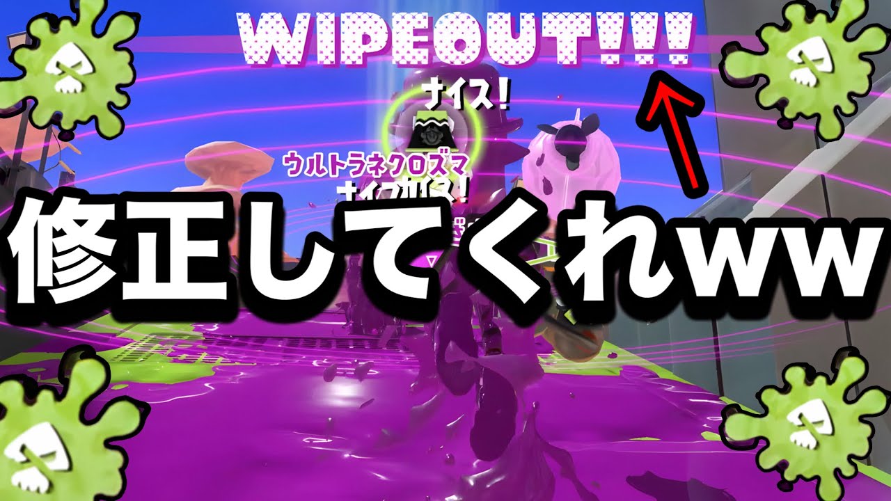 【緊急】天才視聴者が考案した禁断の害悪戦術が無限に勝ててやばすぎるんだがｗｗｗｗ【Splatoon3】
