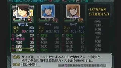 Super Robot Taisen Z Playthrough - Final Stage (Map 2), Part 9