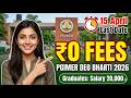 Any Graduate | No Exam Fee! PGIMER DEO Recruitment 2026 | 15 April Last Date ⏳ Apply Now!