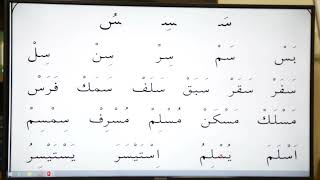 16 sin, س