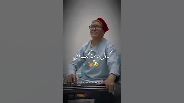 استوری آهنگ استاد میرمفتون نگاهم کن که چشمانت قشنگ است استوری افغانی Viral T Duetsongs Trck 