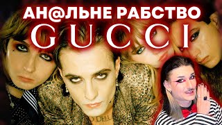 : MANESKIN:     ? |   #5