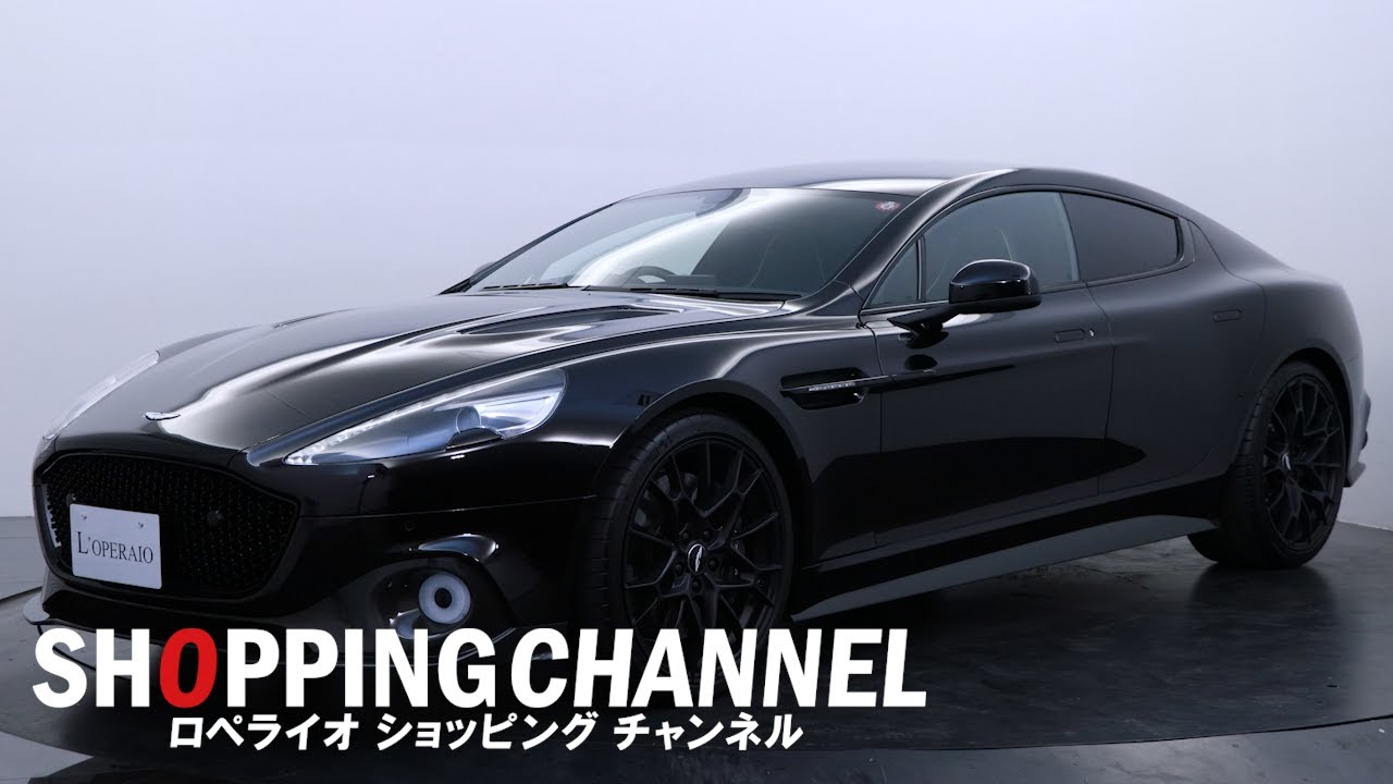 アストンマーティン ラピード Amr 19年式 Youtube