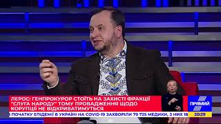 Прямий канал - Віктор Уколов про підкуп нардепів партії Зеленського