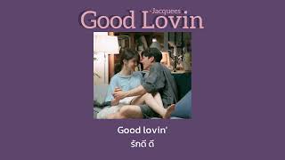 Good Lovin - Jacquees [Thaisub]