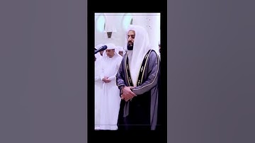 رعد الكردي || من سورة الانفال  جامع الشيخ زايد الكبير