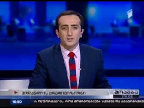 ქართველების \"ვიტესმა\" ჰოლანდიურ დერბიში ორი ქულა დაკარგა 1TV