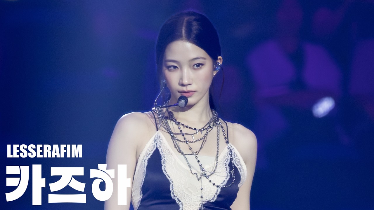 260530 르세라핌 카즈하 CELEBRATION 직캠 4K Fancam - 엠 카운트다운 X 메가 콘서트