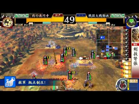 【戦国大戦】池田バラvsSS家康【37国】