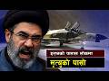 इरानको पाताल लोक अमेरिकाको त्रास || Why the US Navy Fears the Strait of Hormuz and Iran Hidden Bases