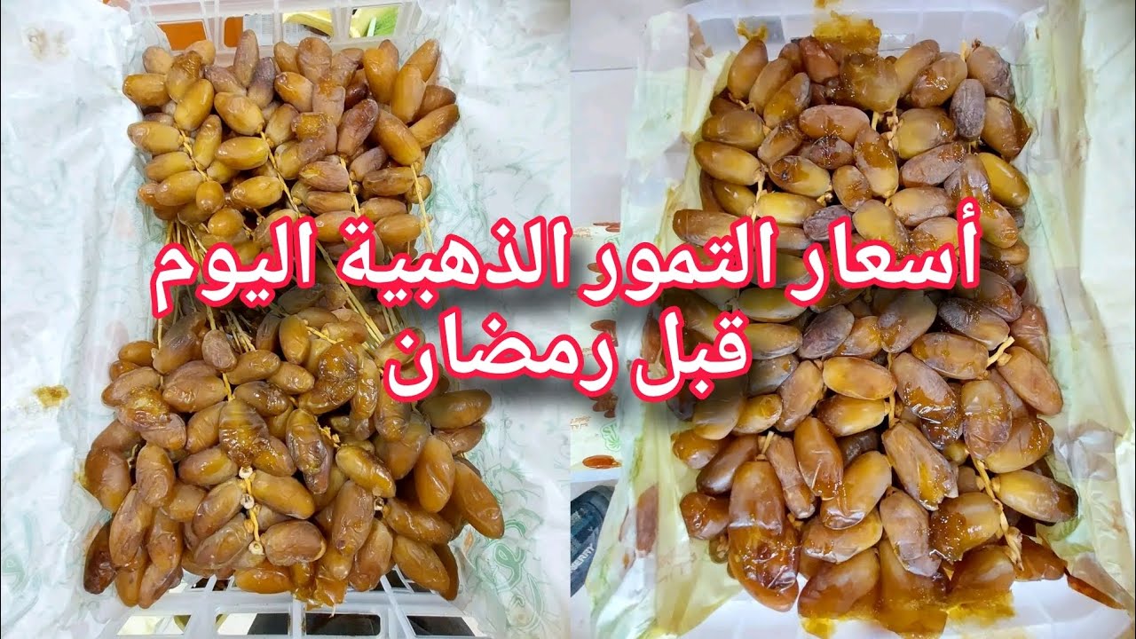 إقبال كبير على التمور دڨلة نور الذهبية اليوم الاربعاء قبل يوم من رمضان المبارك 