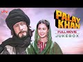 Palay Khan 1986 Full Movie Songs | Asha Bhosle, Kishore Kumar, Suresh Wadkar | Jackie Shroff