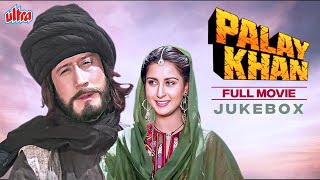 Palay Khan 1986 Full Movie Songs | Asha Bhosle, Kishore Kumar, Suresh Wadkar | Jackie Shroff