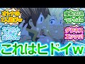 【このすば3期 9話 反応集】ララティーナ様が夜な夜なオナる変態令嬢にされてて草ｗ【この素晴らしい世界に祝福を！３/実況/感想まとめ】これからの夜は衛兵たちの手も忙しくなりそうですね(笑)