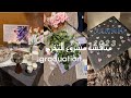 فلوق مناقشه التخرج سويت قبعه التخرج بنفسي