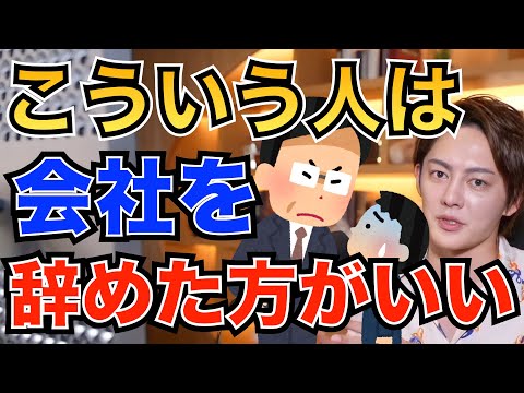 【青汁王子】これが当てはまる人は会社辞めた方がいい。無理して働かなくてもいい理由とは？今の時代は〇〇です。【三崎優太/切り抜き/退職】