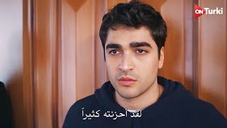 مسلسل طائر الرفراف الحلقة 61 | اعلان 2 الرسمي مترجم HD