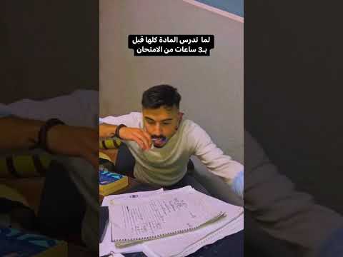 زنقة الكلاب