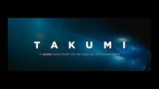 Takumi – a 60,000-hour story on the survival of human craft screenshot 3