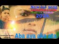 New Kui Song Lambadhara Nayak Nakula Mallick Aba Aya Ake Ata 2024 New Kui Song Lambadhara Nayak Nakula Mallick Aba Aya Ake Ata 2024