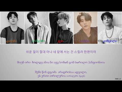 DAY6 SHOOT ME კორ./რომ/ქართ. HAN/ROM/GEO